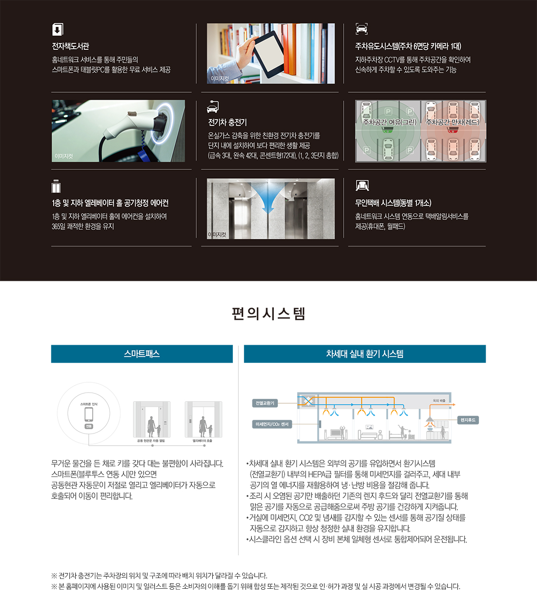 운암자이포레나 퍼스티체 오시는길, 분양가 안내 및 코로나 방문예약제에 대한 대표상담 번호 ☎ 1555-1275으로 문의하세요.
